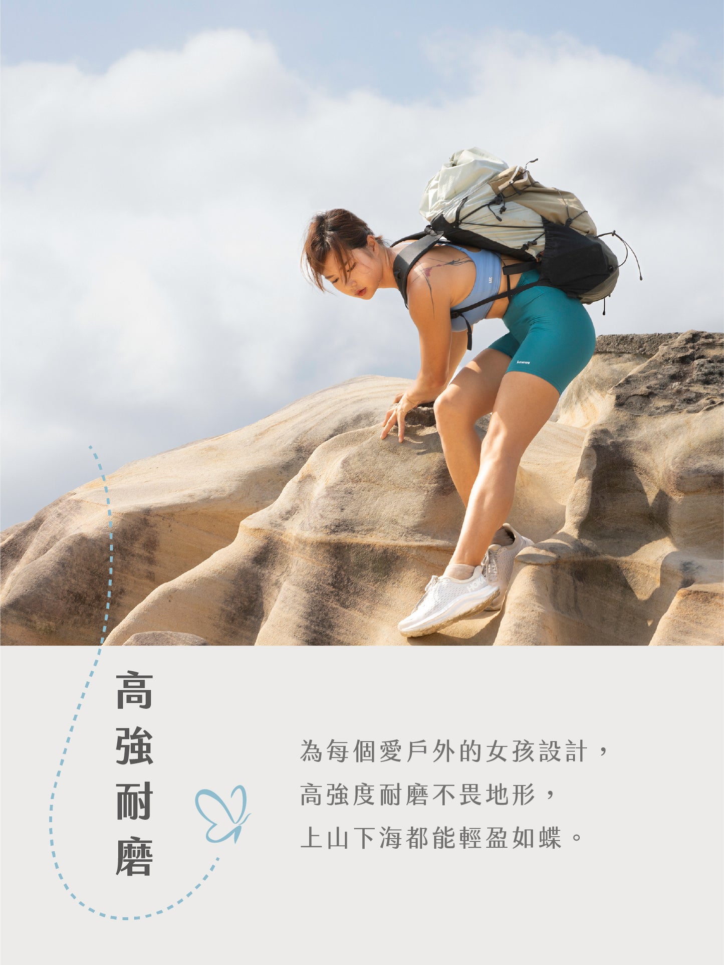 Papao 吸濕排汗耐磨緊身短褲