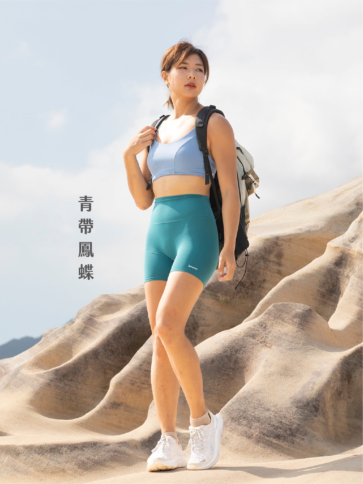 Papao 吸濕排汗耐磨緊身短褲