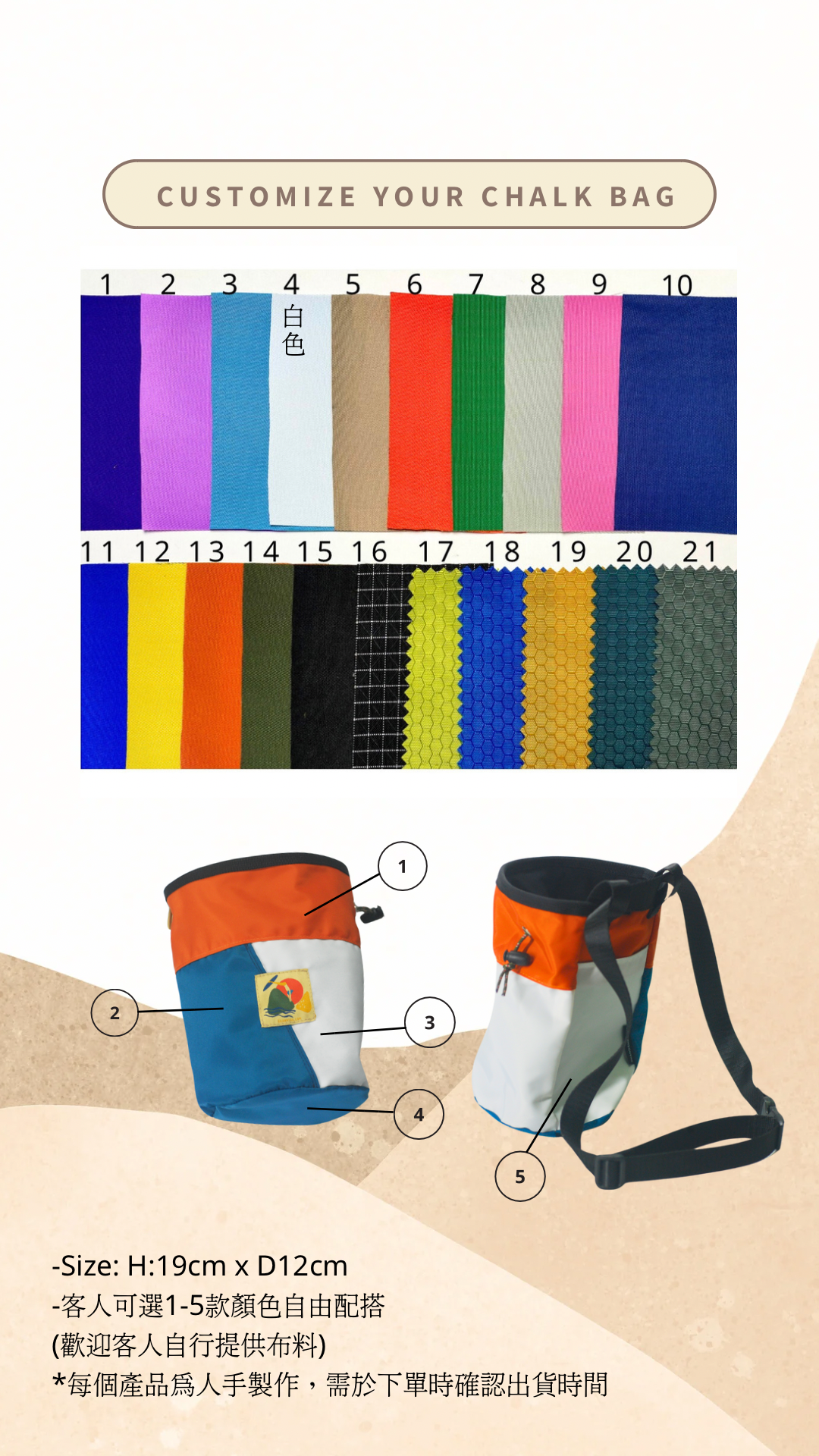Chalk bag