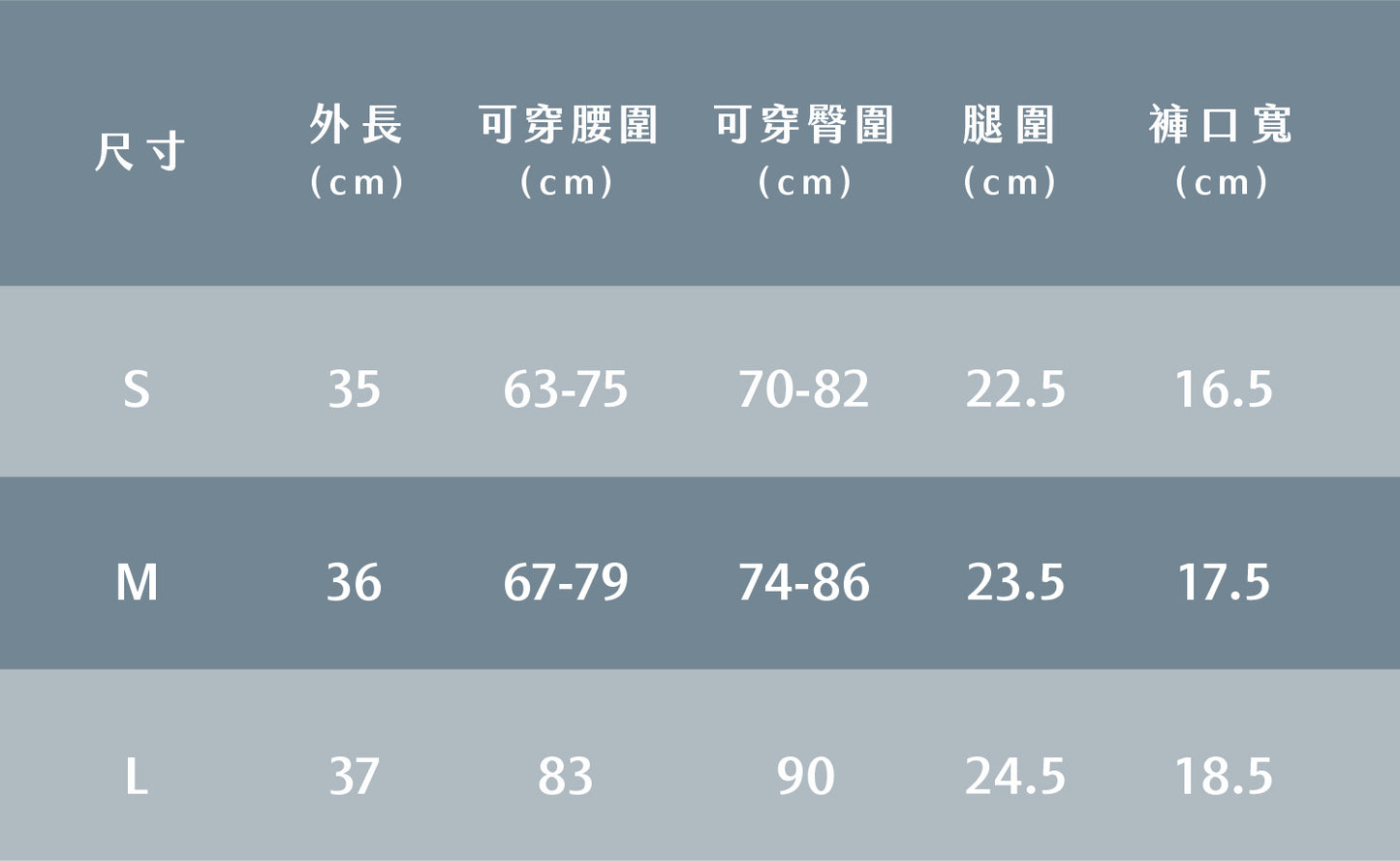 Papao 吸濕排汗耐磨緊身短褲