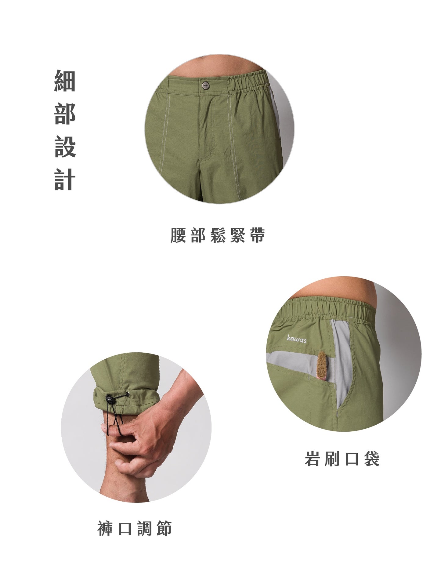 Tiway 耐磨寬鬆攀岩九分褲 男款(新款)