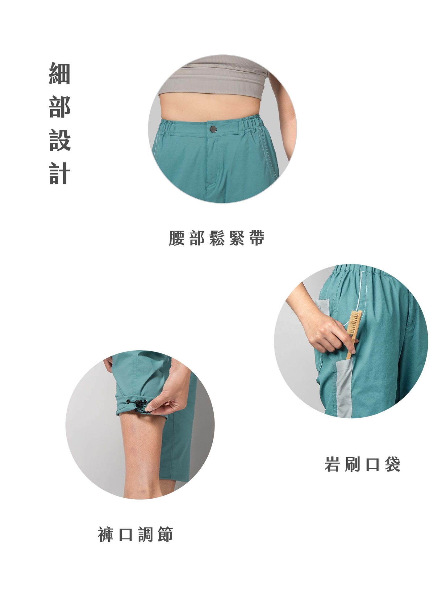 Tiway 耐磨寬鬆攀岩九分褲 女款(新款)
