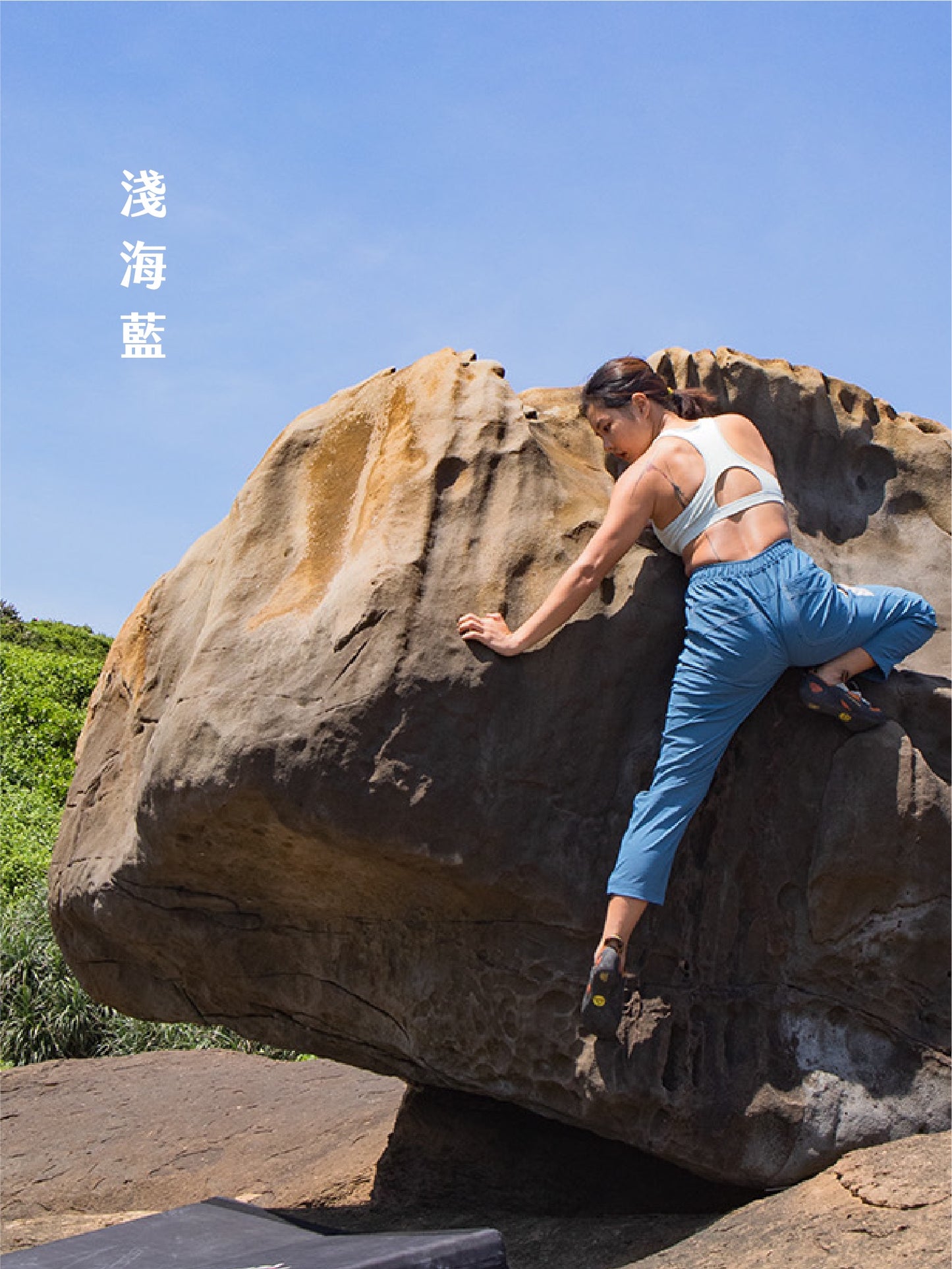 Tiway 耐磨寬鬆攀岩九分褲 女款(新款)