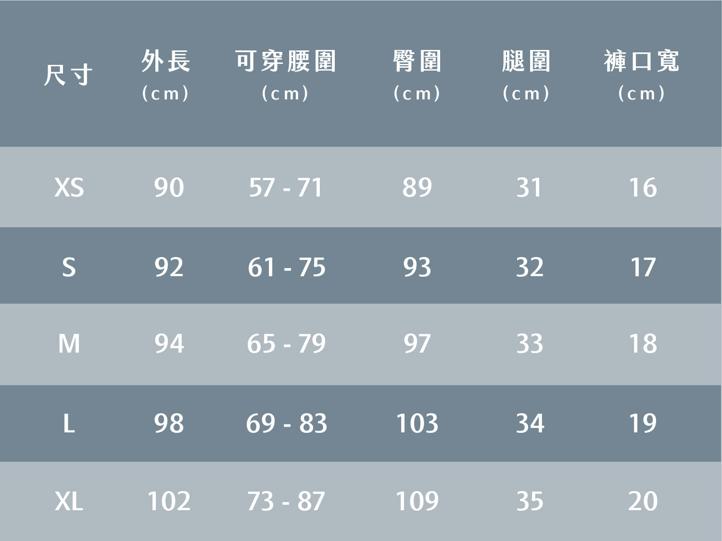 Tiway 耐磨寬鬆攀岩九分褲 女款(新款)