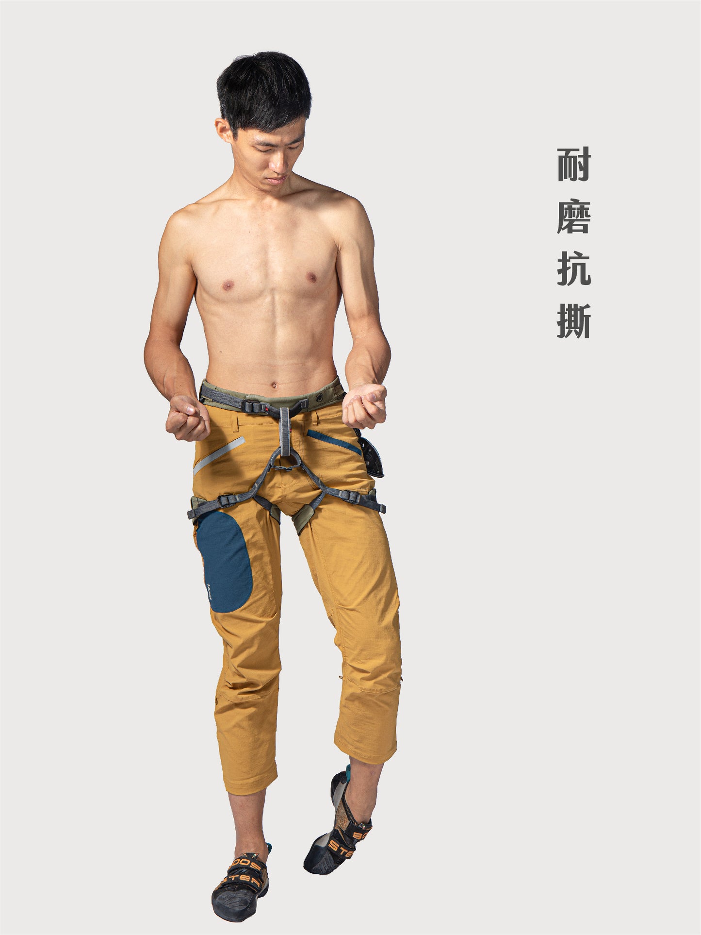Bato W 耐磨彈性攀岩長褲 男款(NEW)