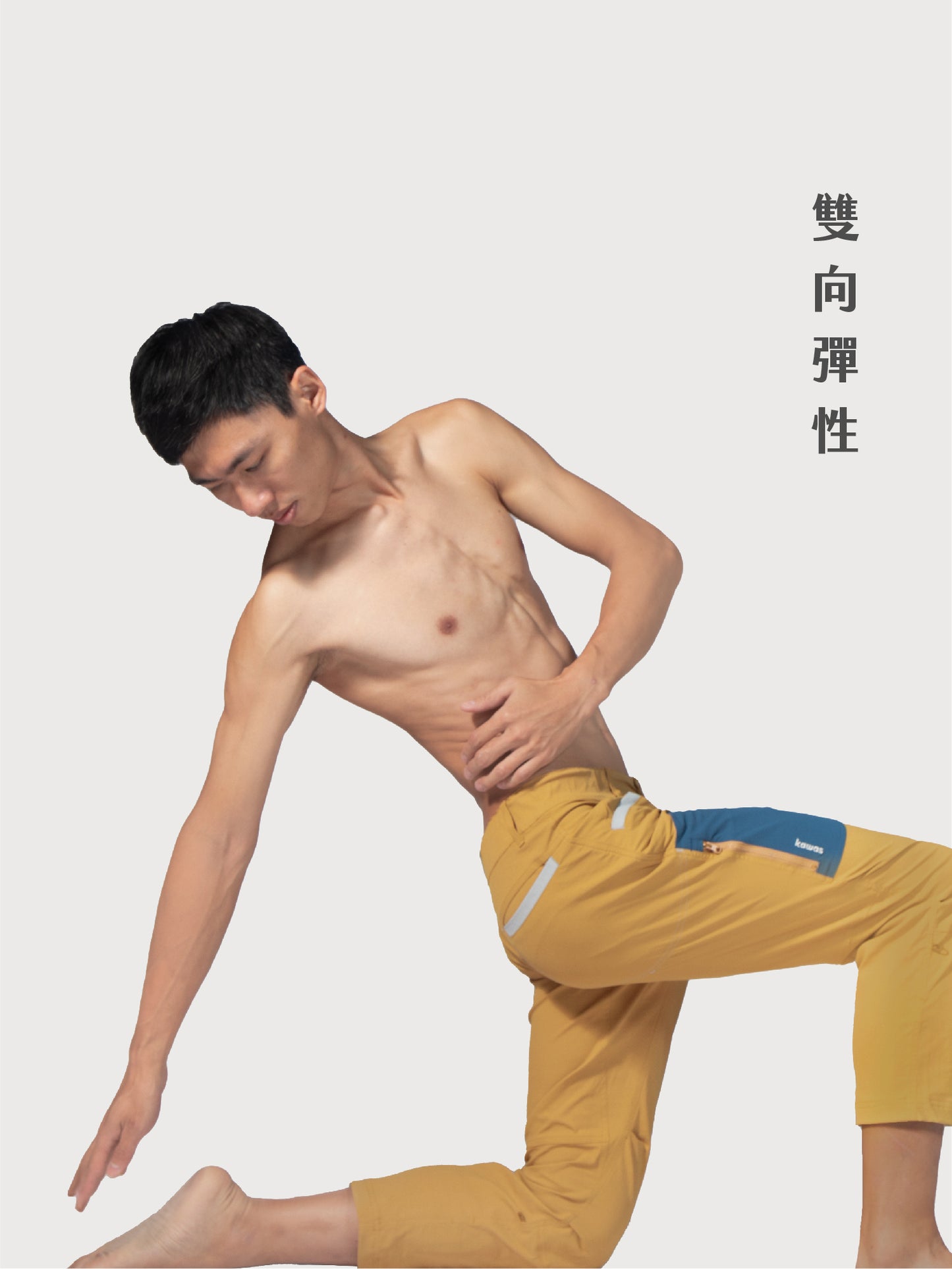 Bato W 耐磨彈性攀岩長褲 男款(NEW)