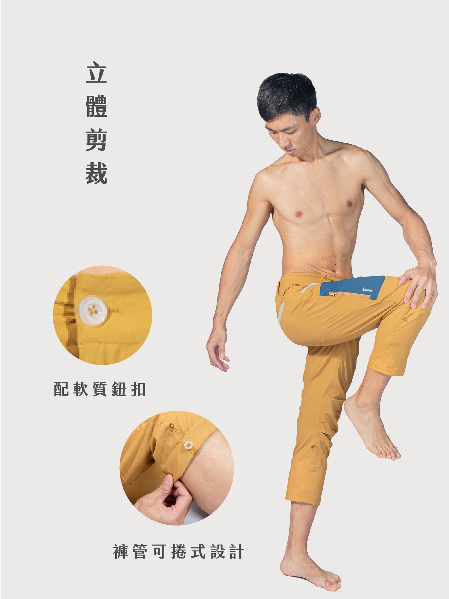 Bato W 耐磨彈性攀岩長褲 男款(NEW)