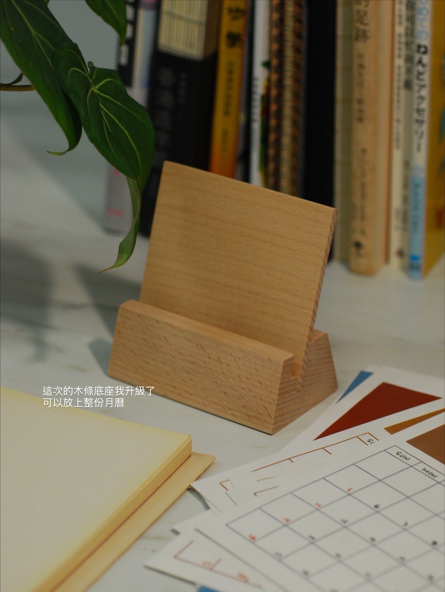 2026 木底座月曆